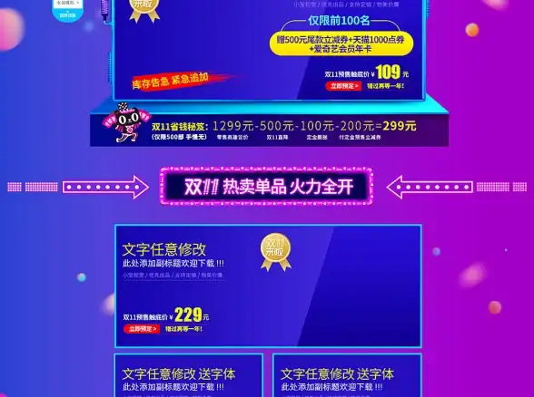 热门🔥弹弹堂怀旧服顶级武器全面排行解析 标签游戏 经典 竞技