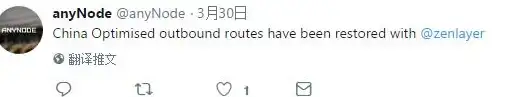 VPN,服务器选择-自建VPN选择日本服务器的注意事项