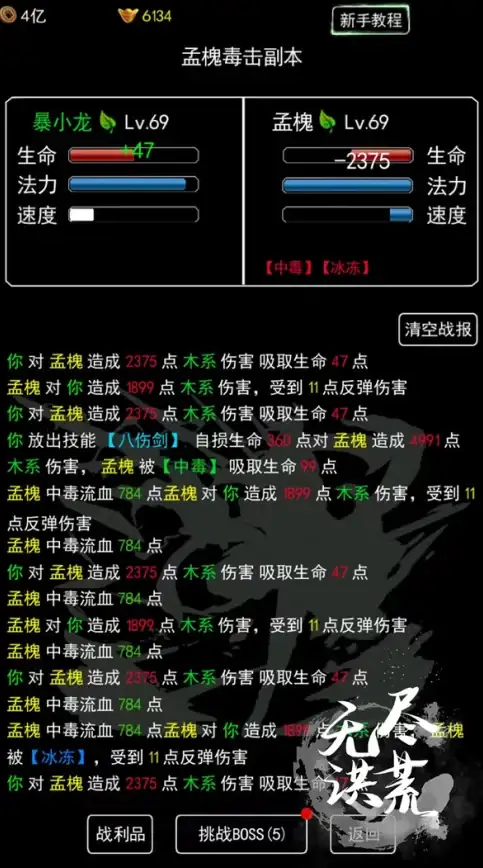 高效办公 联想笔记本电脑：轻薄机身携带无忧，卓越性能满足多场景需求