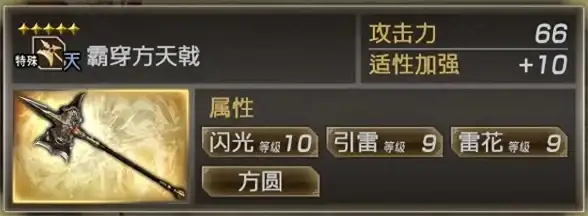 话题🔥天国拯救2 性感反转剧情引发激烈讨论