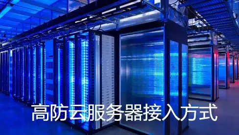 云计算,数据中心-高性能E5服务器在四川成都的应用场景