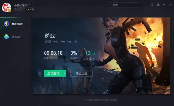 QQ账号注册指南🌟畅享沟通乐趣，免费QQ号申请全流程解析