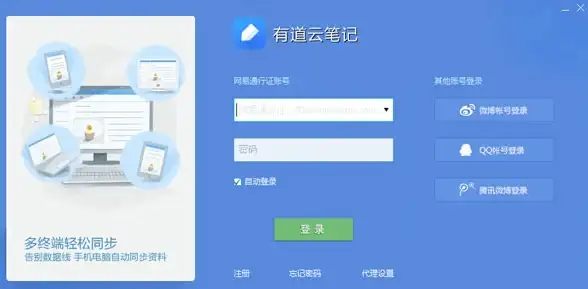运维高手必看｜掌握高效远程管理炫舞分区服务器秘籍！实用技巧】