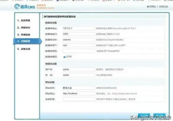 想让孩子安全出行？智天使APP与儿童手表完美搭档！