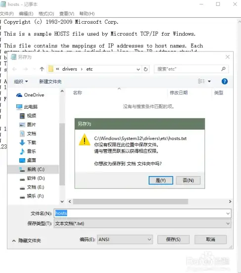 数据中心,互通分析-冬邦云山西忻州三网互通数据中心分析