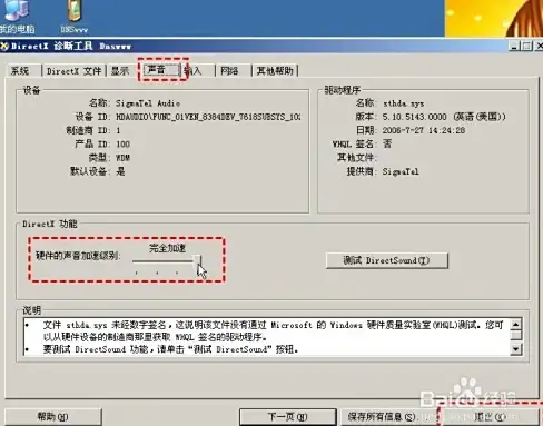 挑战必看✦奥奇传说手游✦顶级阵容✦耀世挑战第三关全攻略与打法解析