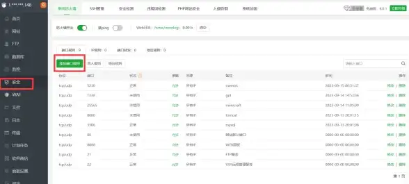 热爆⚡独家揭秘⚡实用攻略 逆水寒手游》烫画DIY时装纯白心绪上线及获取全攻略