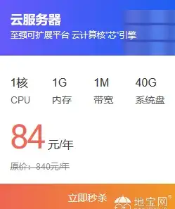 攻略📘心得 新手血刀门加点全攻略详解