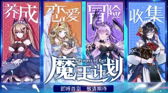 想让手机性能飙升、电池更耐用？试试小肾魔盒吧！
