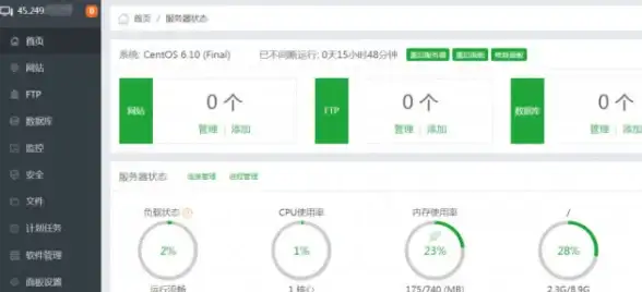 高效办公 快捷方式图标全新上线，提升操作效率与便捷访问体验