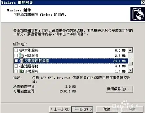 数据管理 文件导入 ASP实现电子表格高效导入的方法与步骤
