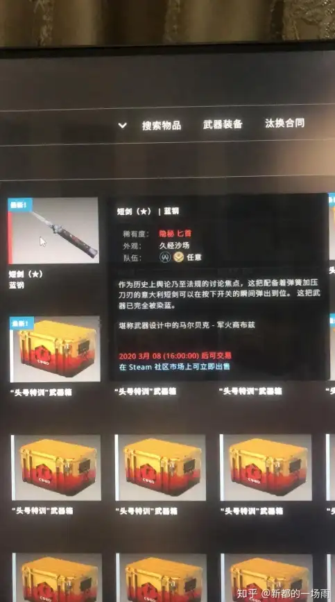 应用版本信息不透明？酷盒工具箱的详细资料和用户分享不香吗？