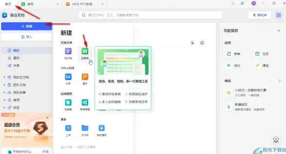 CF🔥高效速刷攻略 活动突击兵徽章快速获取方法揭秘