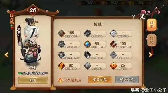 电玩🎮乐趣🌟游戏机之家：开启无限畅玩的乐趣世界