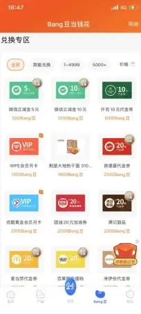 还在为无法实时关注家人和宠物而烦恼？千鸟物联APP专业摄像头监控一键解决！