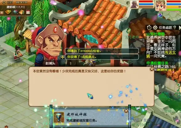 攻略·必看·全解析｜次神光之觉醒藏品搭配技巧全攻略与实用指南