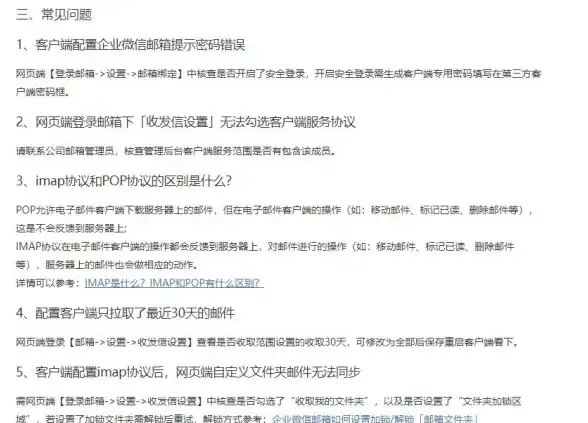 游戏秘籍🔥全方位铂结晶获取方法详解，七日世界必看攻略指南