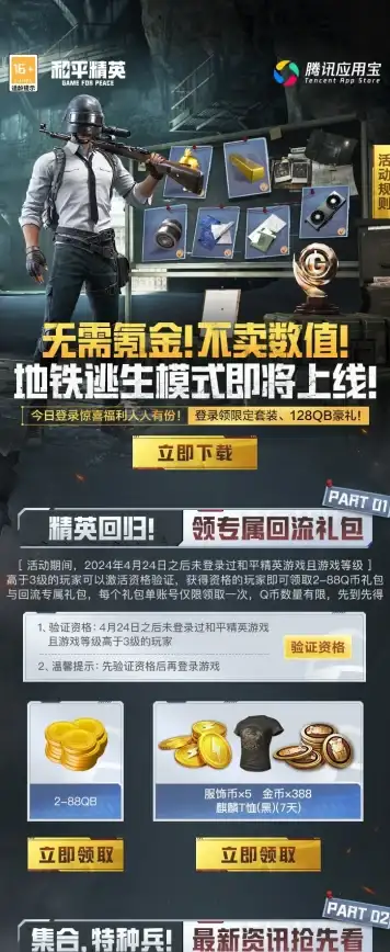 想玩转电动摩托车？电摩范APP的宝藏功能你试过了吗？