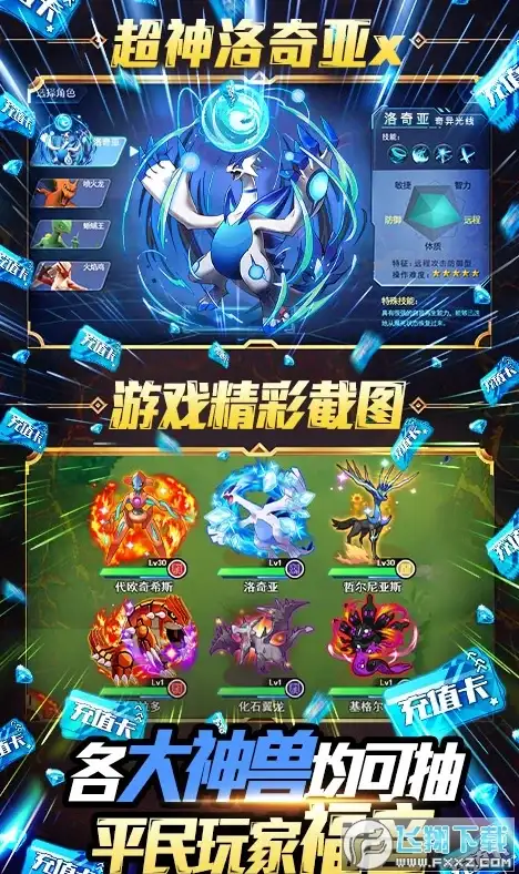 🔥攻略心得🔥实战解析🔥艾尔登法环火系祷告Boss战制胜秘笈！