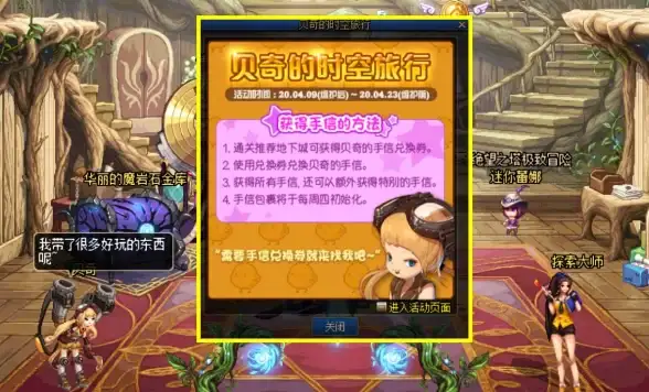 截屏技巧💻电脑截屏快捷键使用方法详解