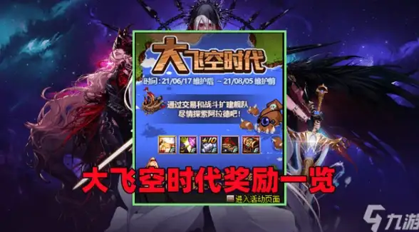攻略直通｜魔兽世界跨服转移实用指南—高效同步队伍要点大揭秘｜干货推荐