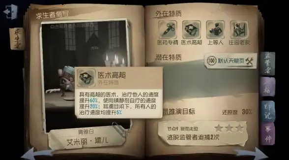 想拥有引人入胜的音乐体验？蜥蜴音乐播放器中文版正是你需要的推送平台！