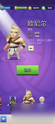 爆料！隐藏奖励大揭秘丨深空狂想序曲任务全攻略