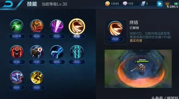 战力爆棚⚡佣兵小镇必看｜知识神殿加点全攻略，轻松提升实力！