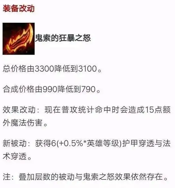 手游攻略🔥弹弹堂排位赛必备热门武器深度解析