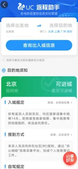 还在为手机搞机烦恼？试试这款开源神器kitsunemask面具吧！