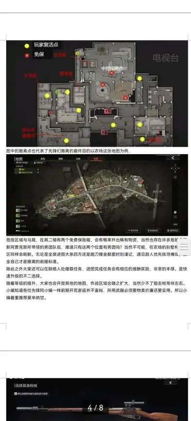 U盘启动 新手也能轻松学会的U盘启动盘制作方法详细教程