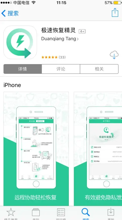 【VPS智选指南】游戏党必备技巧｜极速稳定推荐—优质挂机服务商全攻略【行业深度解析】