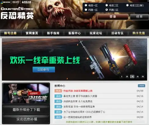 想体验不一样的安卓应用商店？Aptoide为你开启全新下载之旅！