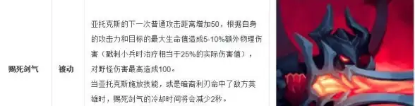冒险·角色·揭秘丨《星痕共鸣》艾露娜角色背景全方位深度解析！