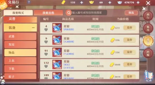 流媒体神器🎬高速解锁🚀美国双ISP住宅VPS，AS9929直连畅享超快网速