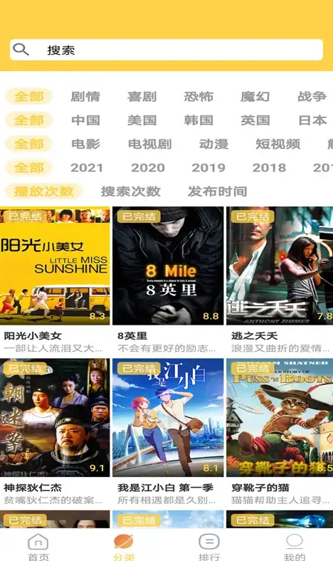 科学上网 网络加速 ubuntu设置代理-ubuntu 命令行配置代理方法详解