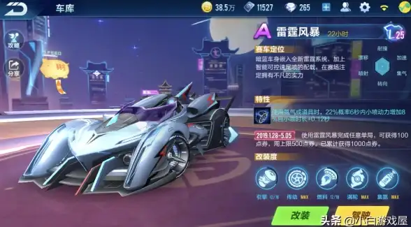 想拥有超人气综合资源助手？雨沫社区APP不就是你的最佳选择吗？