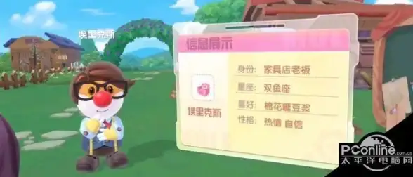 攻略指南📸成就解锁技巧全解析丨全网公敌2旧时照片获取秘籍