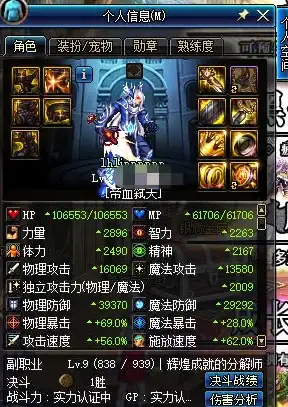 冒险探索◆魔幻飞行◆冰雪奇遇—艾菈 寒冬飞行》全新玩法首次公开！