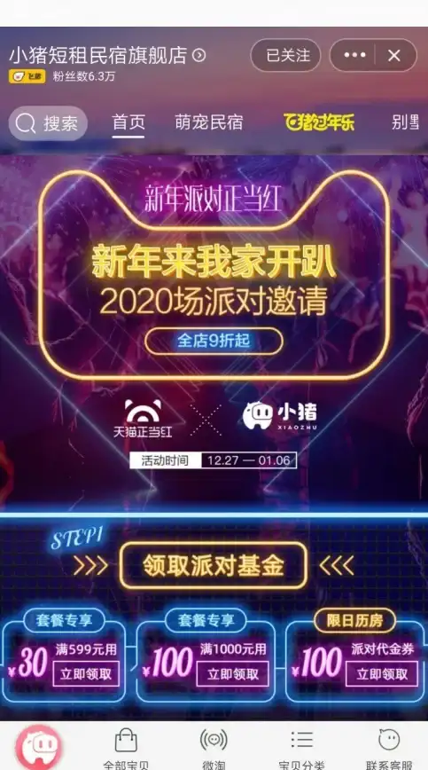 域名注册 费用明细 cm域名注册费用是多少？详细解析cm域名价格及影响因素