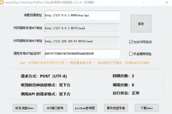游戏修改 CE数值调整 网络游戏中CE值的修改方法详解