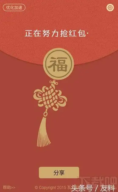想找一款靠谱的远程手机操控工具？林林远程控制的专业表现你满意吗？