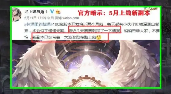 角色解析◆实用技巧◆战力提升 深入解读神兽瓦露塔属性与实战全攻略