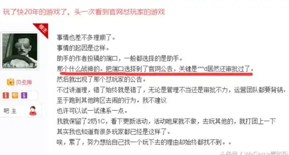 游戏攻略 捏脸秘籍 高手必看 问剑长生》高级捏脸参数终极调节技巧！