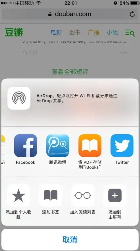 导航 凯立德手机导航：智能科技伴你畅行每一程