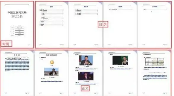 CDN融合,场景创新-贵州毕节三网CDN融合场景创新探讨