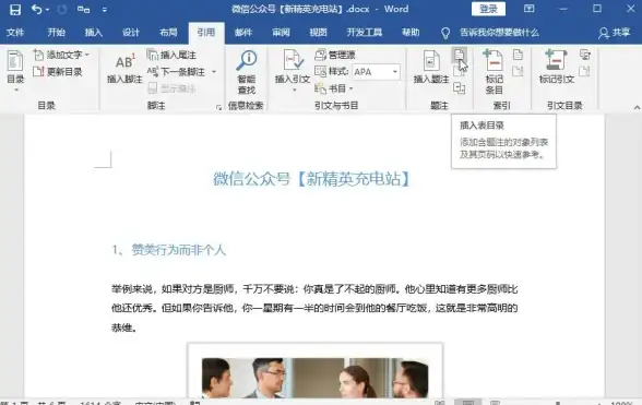 还在手动重复操作？试试秋华连点app，一键解放双手！