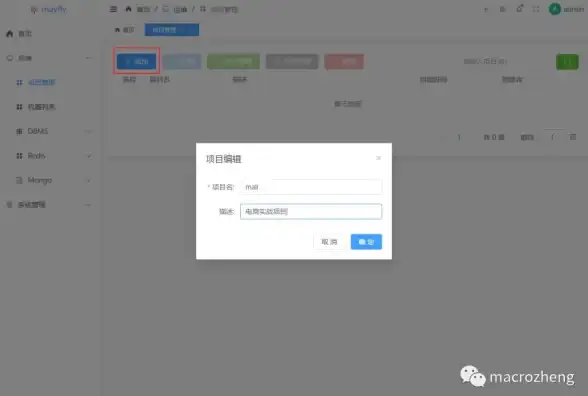 还在为下载速度慢发愁？试试这款支持磁链和百度网盘的多线程下载神器！