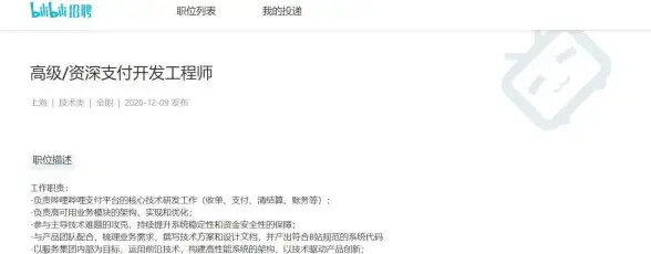 高防云主机,多线路接入-冬邦云高防云主机浙江丽水多运营商接入详解