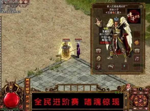 游戏攻略◆采集技巧◆龙骨位置《天国拯救2》龙之巢穴任务全攻略！